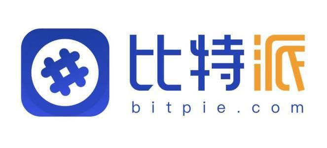 Bitpie钱包-比特派钱包全球领先多链钱包