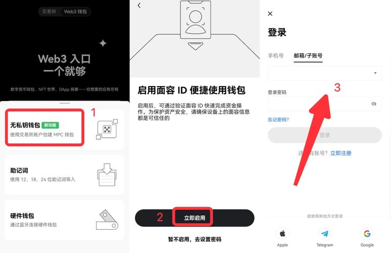 比特派怎么连外部钱包？用WalletConnect扫二维码就行，常见问题一并解决