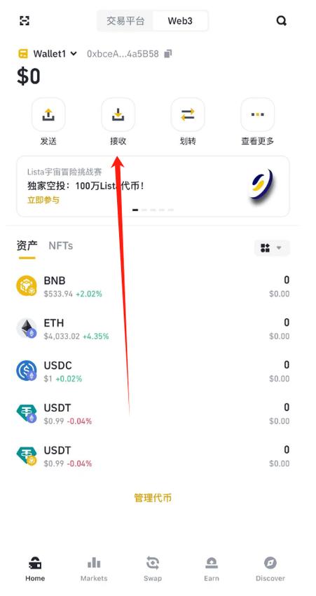 如何让比特派钱包更好用？先解决访问速度和入门难题