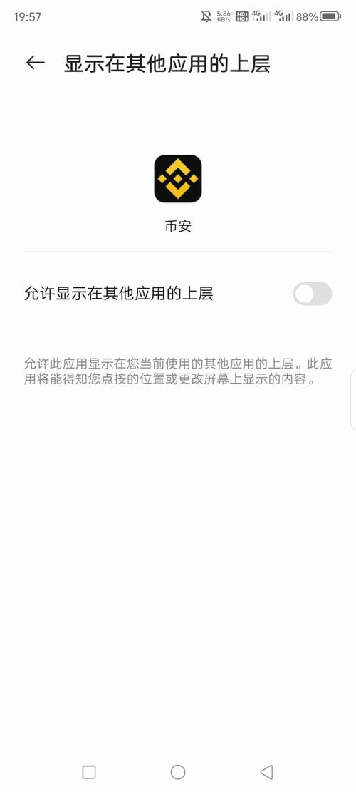 Bitpie钱包新手教程：从下载APP到完成交易的全流程安全指南