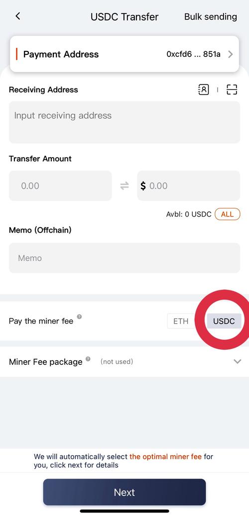 比特派钱包怎么更新才安全？应用、网络、资产信息更新全指南