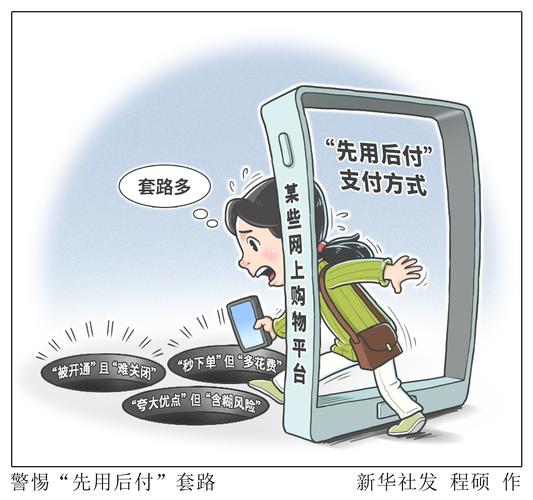 钱包官网找优惠？别急着点！这些安全风险和套路你得先知道