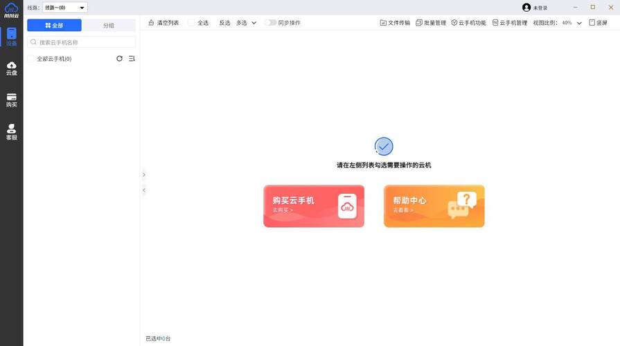 Bitpie官网用户必看：启用安全设置、谨慎交易，三步做好风险管理