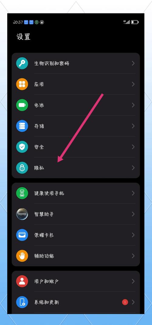 安卓版比特派下载后，这5步设置让你个人信息更安全