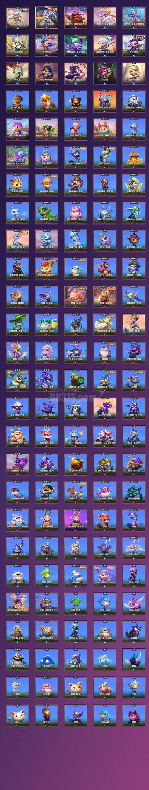 Bitpie官网下载安全指南：安卓苹果用户防骗全攻略，30字教程