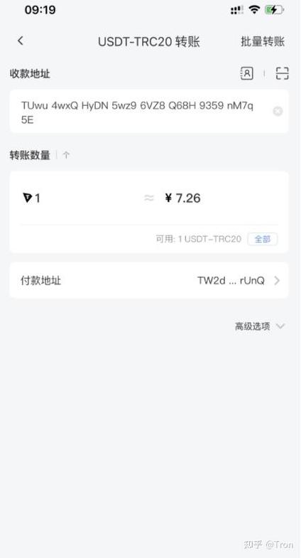 BitPie钱包怎么玩DeFi？新手从BSC网络开始，轻松赚取收益