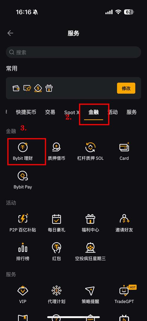 实测Bitpie官网下载流程：3分钟装好，多链资产显示正常但界面略复杂