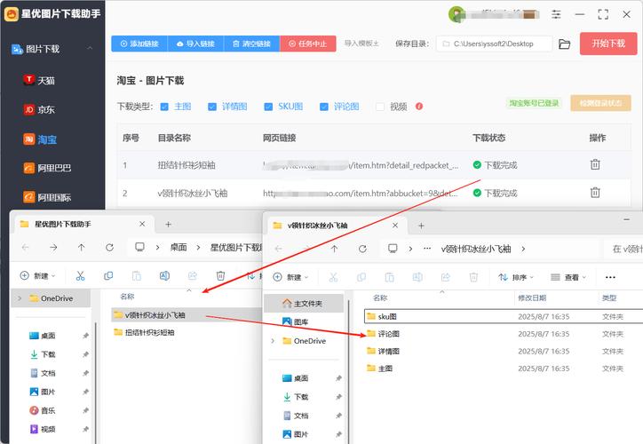 比特派钱包怎么跨链转账？闪兑和DApp浏览器一键搞定