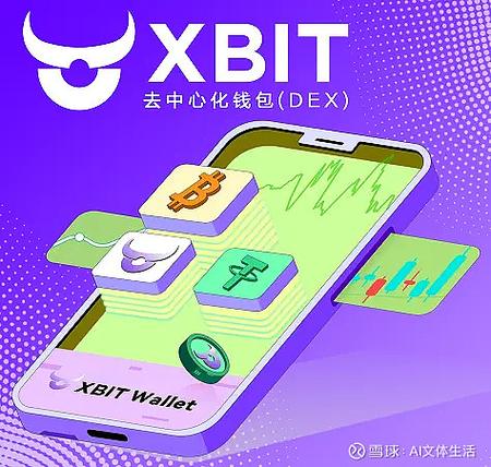 Bitpie钱包实战：跨链资产配置与对冲，让数字资产灵活增值
