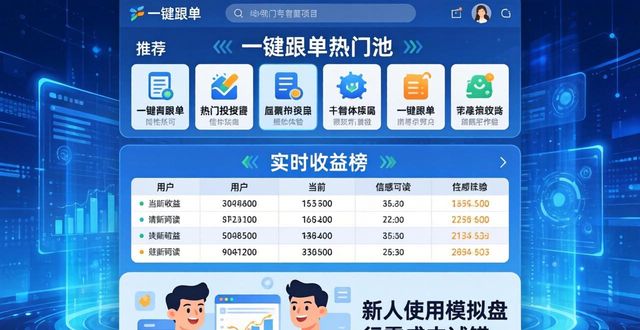 比特派5.2下载新玩法：三步提升用户粘性
