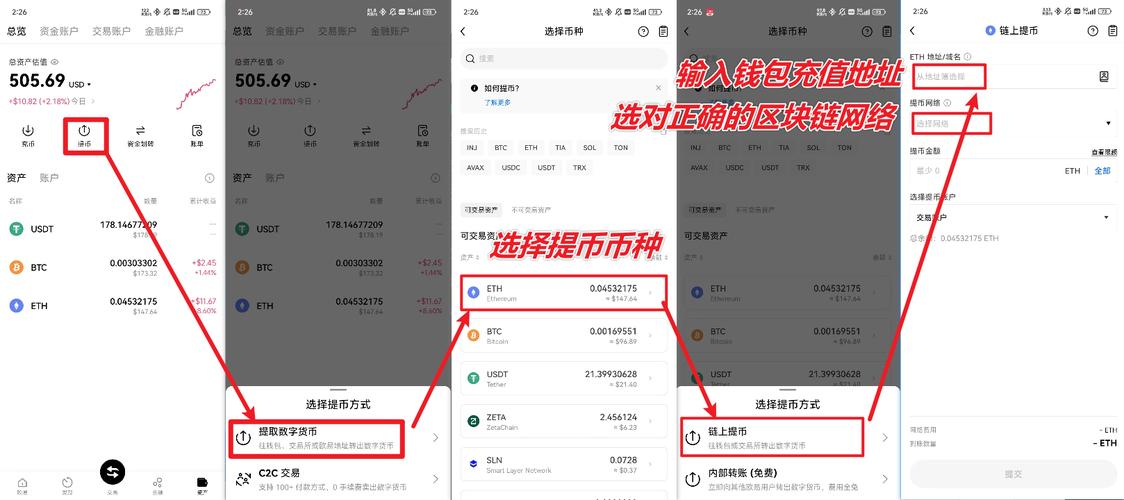 比特派钱包怎么添加新币种？三步简单操作教程