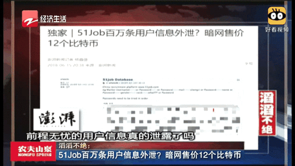 比特派最新版新闻在哪看 首页资讯板块推送持仓相关动态