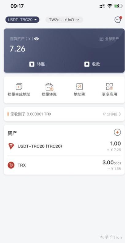 比特派官网如何快速找最新产品？看新闻公告或关注官推