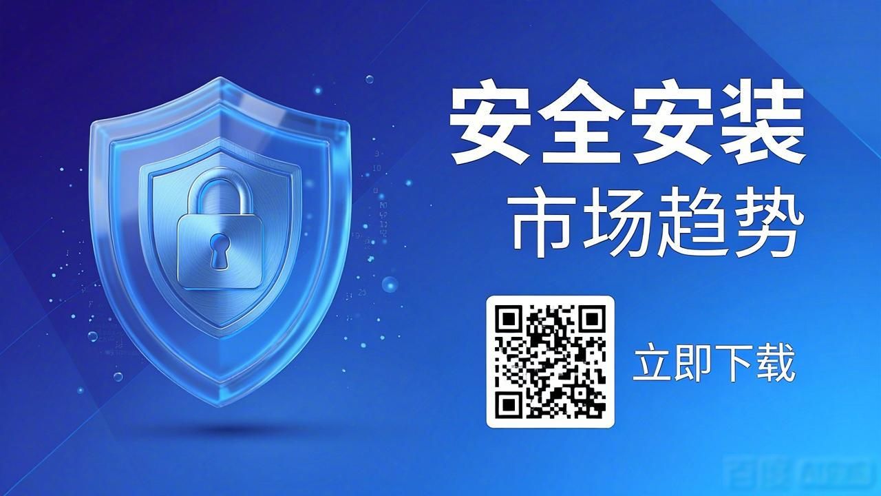 比特派钱包下载地址最新 安全安装与市场趋势解读