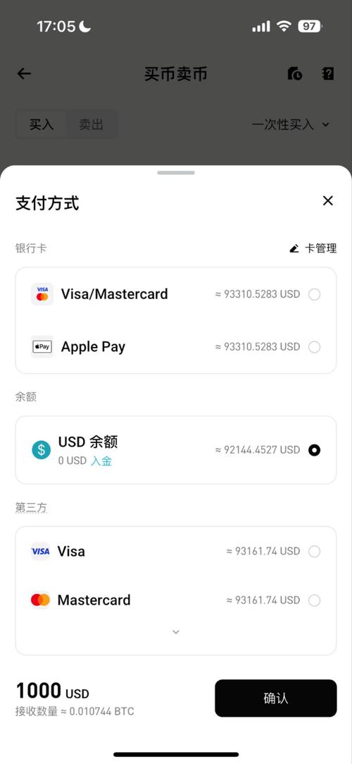 比特派怎么转账收款？三步实现资金进出和币种兑换