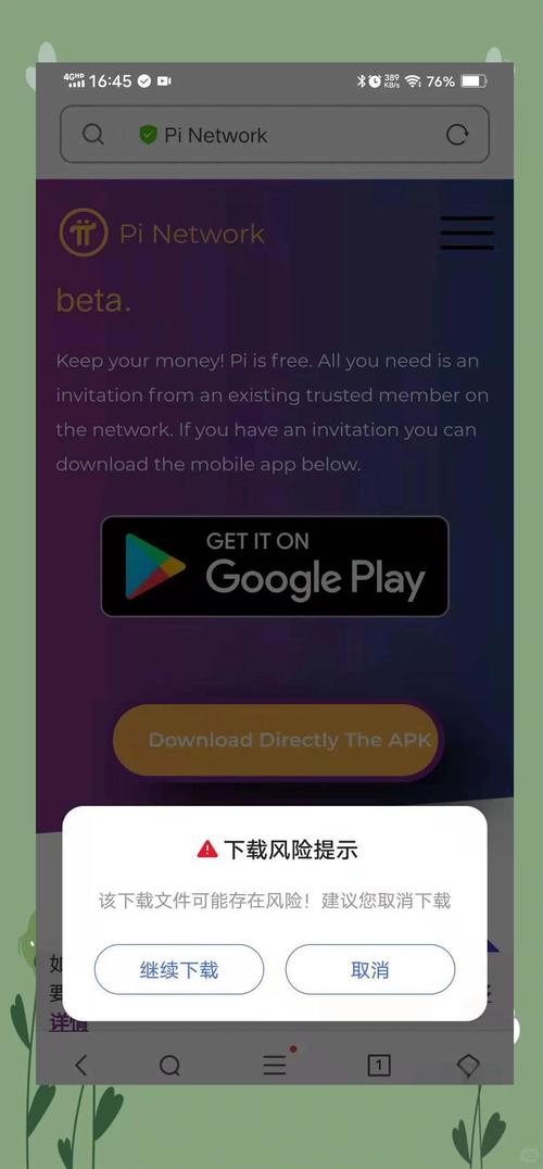 Bitpie钱包下载指南：安卓/iOS官方渠道与防骗注意事项