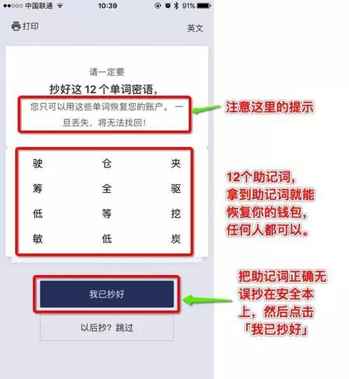 比特派冷钱包怎么用？一部断网手机存币，安全隔离防手滑