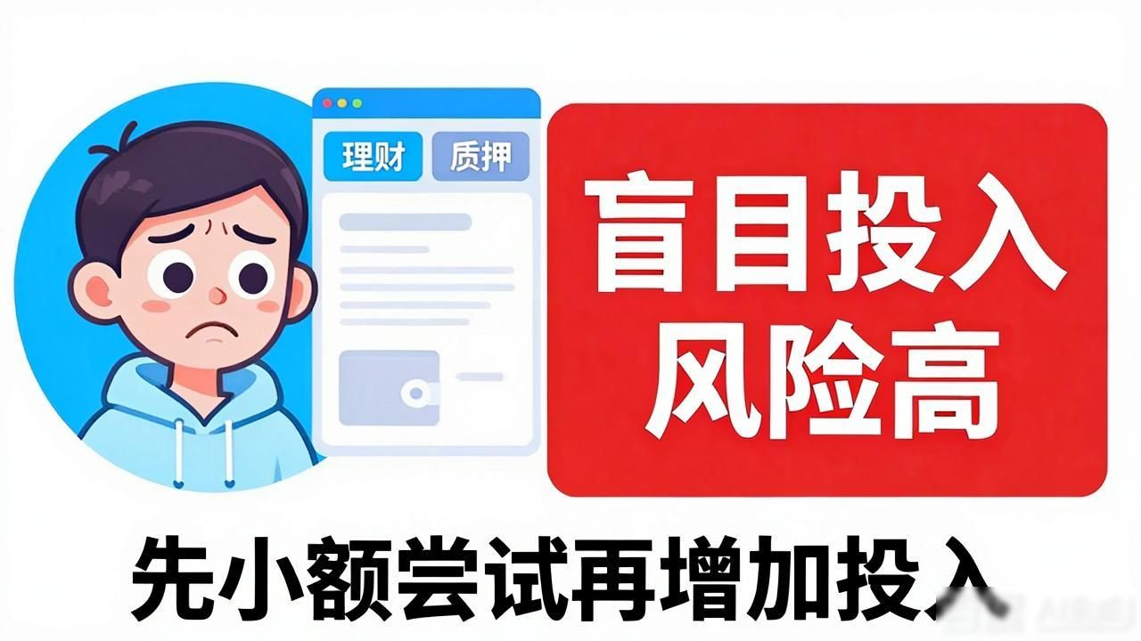 比特派钱包下载避坑指南：这些误区别踩