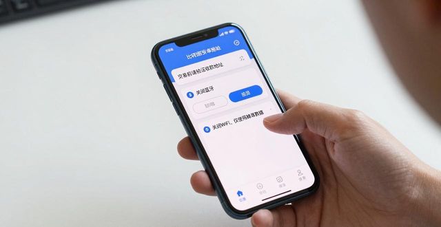 安全使用比特派安卓版,这三件套不能少
